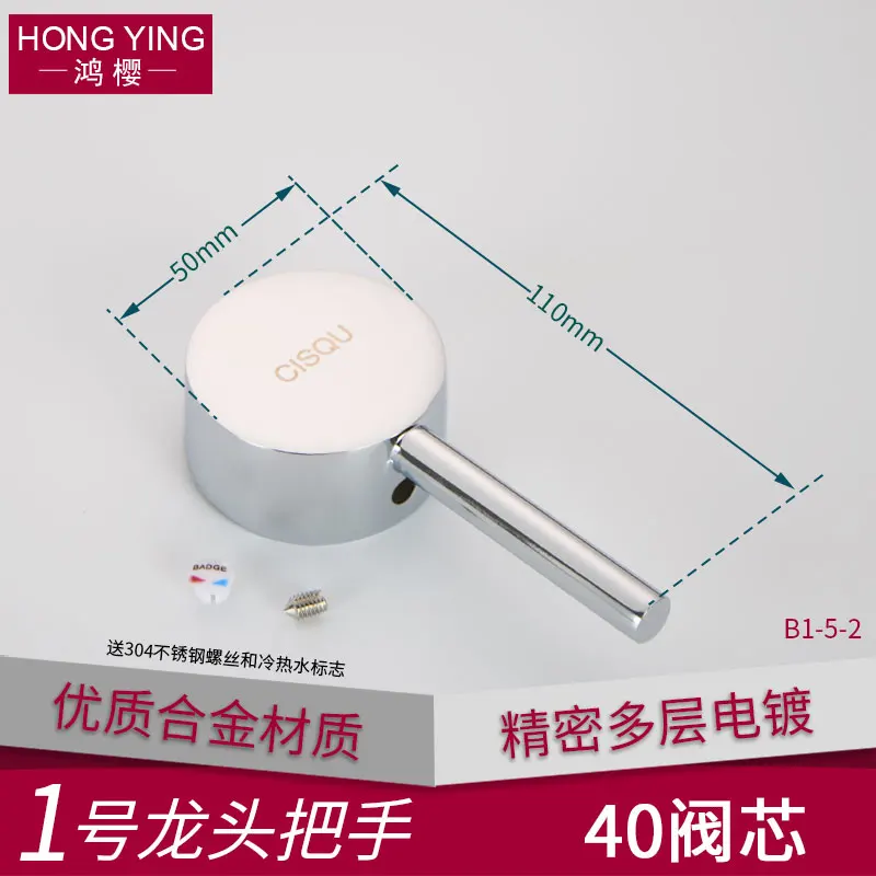 Ручка смесителя для раковины и душа переключатель горячей холодной воды 25 35 40