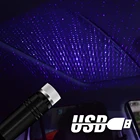 Светодиодный светильник на крышу автомобиля, декоративный USB-светильник для audi a4 b6 b7 b8 a3 8p 8v a6 c6 для vw passat b5 b6 b7 golf 4 golf 7