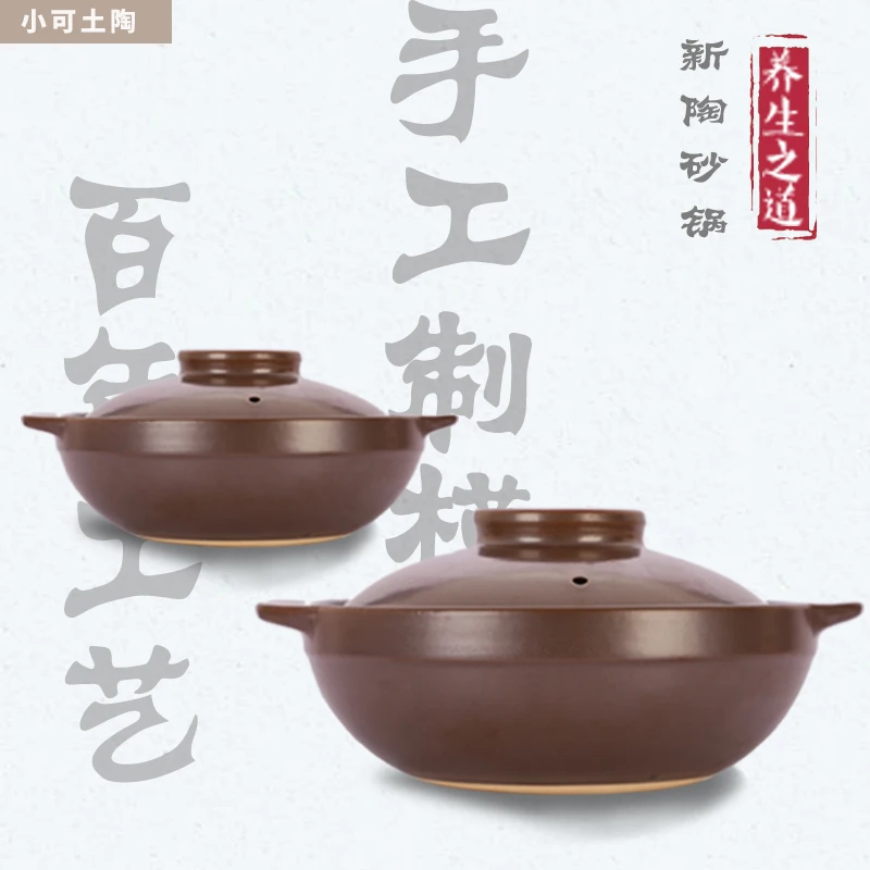 Open Fire and High Temperature Resistance Ceramic Chicken Braised with Brown Sauce Rice Special Casserole Claypot Rice Stone Pot