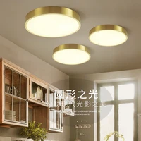 all copper ceiling lamps led bedroom ceiling lamp ultra thin brass porch room aisle corridor balcony fixture round ceiling light