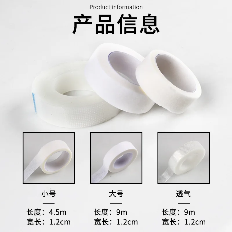 Волокно для наращивание ресниц Бесплатная подушечки глаз белый лента кругов под