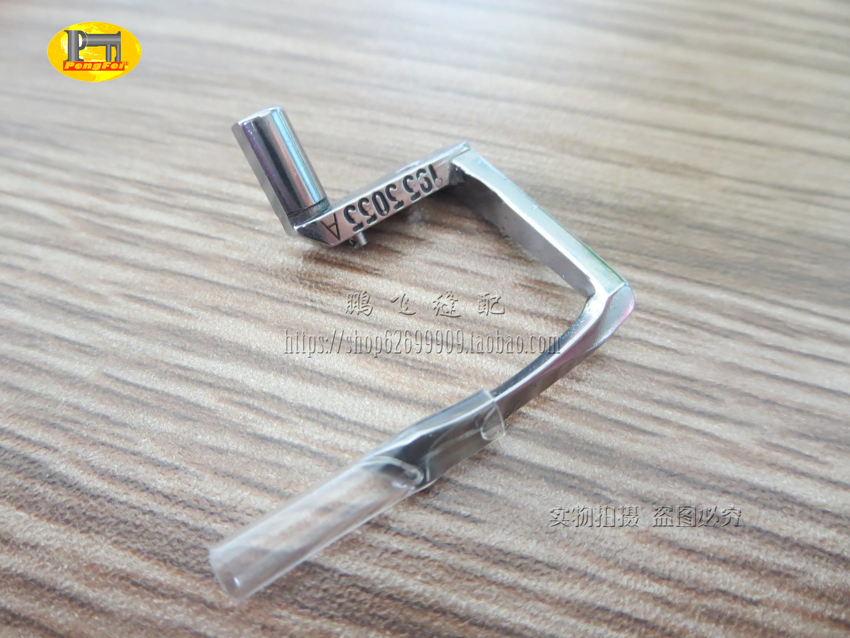

DURKOPP 195 curved needle 0195004753a/0195 005055A installed quality
