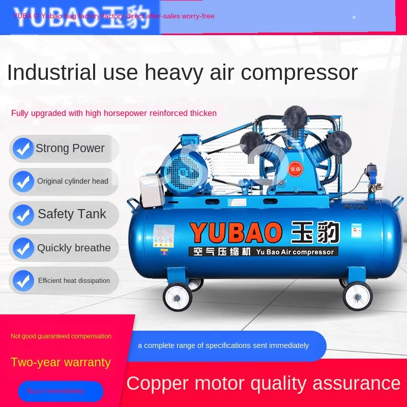 Air Compressor Industrial-Grade Large 380V High-Pressure Air Pump Small 220V Paint Pump Auto Repair