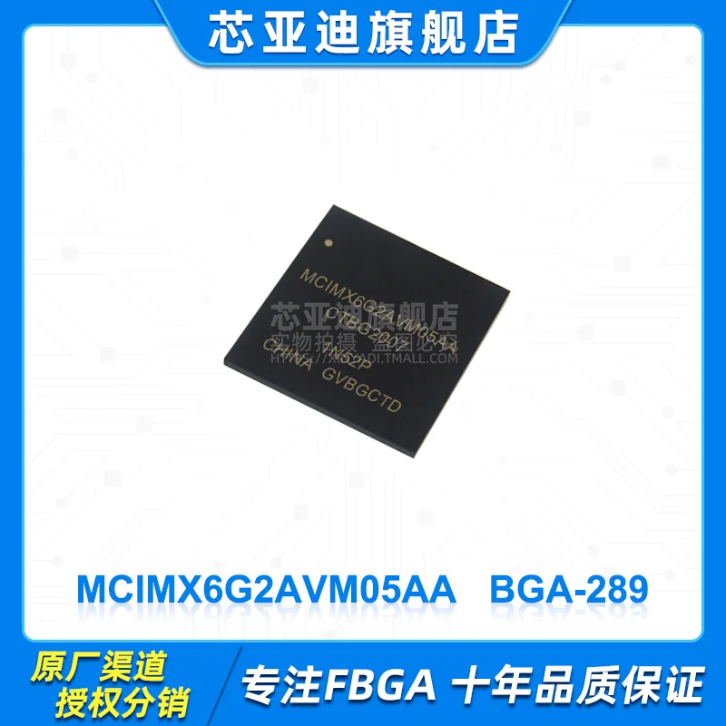 

MCIMX6G2AVM05AA MCIMX6G2 BGA-289 -