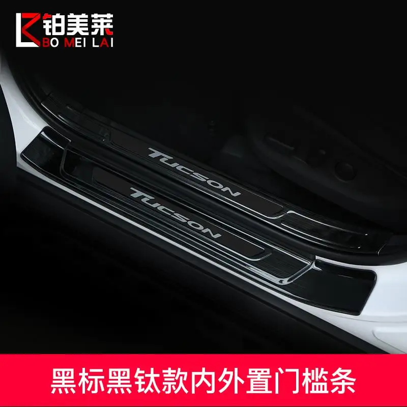 Высококачественная пластина из нержавеющей стали с дверным краем для hyundai Tucson автомобильные аксессуары-стиль - Цвет: 8 pcs set7