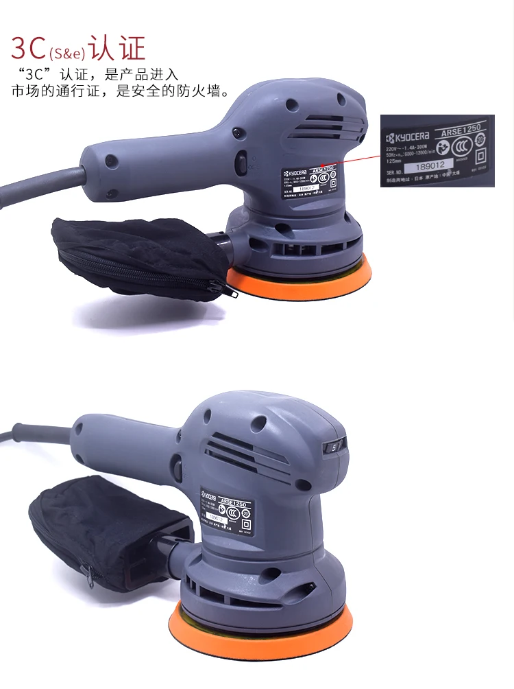 RYOBI Мощность инструменты Палм орбитальная шлифовальная машина полировщик