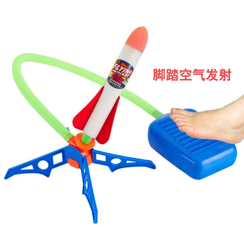 

Children's outdoor sports pedal rocket launcher soaring rocket launcher glowing pedal flying rocket toy