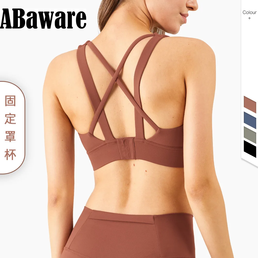 

2021high-strength fixed chest pad hasp sports bra beautiful back gathers to collect auxiliary breast lulu fitness underwear S01