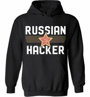 russian hacker unisex hoodie