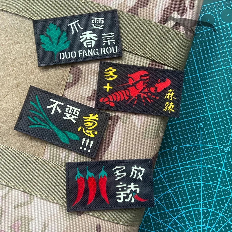 Нет кориандра моральной 3M резки световой патч светоотражающий материал Magic