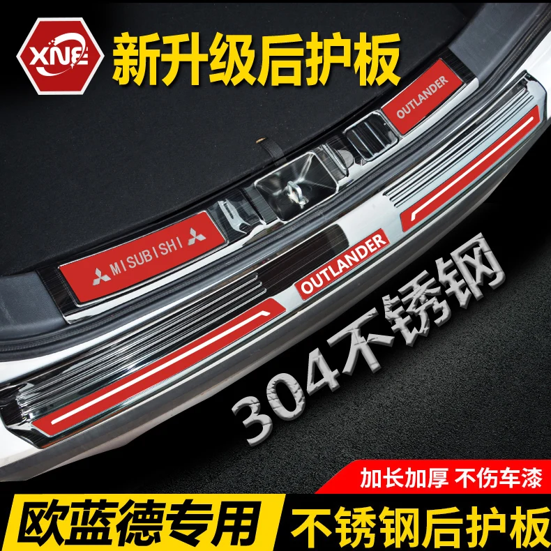 

Протектор заднего бампера для Mitsubishi Outlander 2016-2018