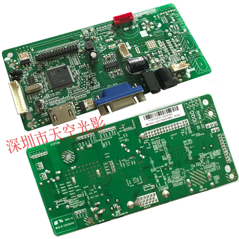 Плата драйвера ЖК экрана от 7 дюймов до 65 HD LVDS к аудиовходу HDMI/VGA/ПК 1920*1200|Запчасти