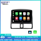 Автомагнитола на Android 10,0 с GPS для Honda CRV 2 2001 - 2006 2 din dvd