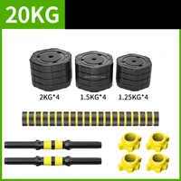20kg adjustable fitness dumbbells setpush ups with connecting rod used as barbell for gym work out home training