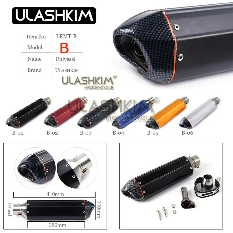 36 ~ 51 мм универсальный глушитель выхлопной трубы мотоцикла Escape Slip On Pipe с db killer Fit