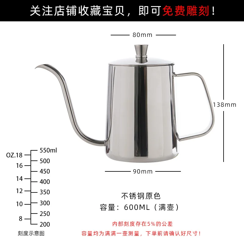 

304 Stainless Steel Coffee Pot Europe Vintage Home Thin Mouth Hand Punch Coffee Pot Large Capacity Cafetera Coffeeware DA60KFH