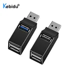 Мини 3 Порты usb-хаб высокого Скорость USB 3,0 2,0 передачи данных PLC сплиттер Hub адаптер для ПК ноутбука MacBook Аксессуары