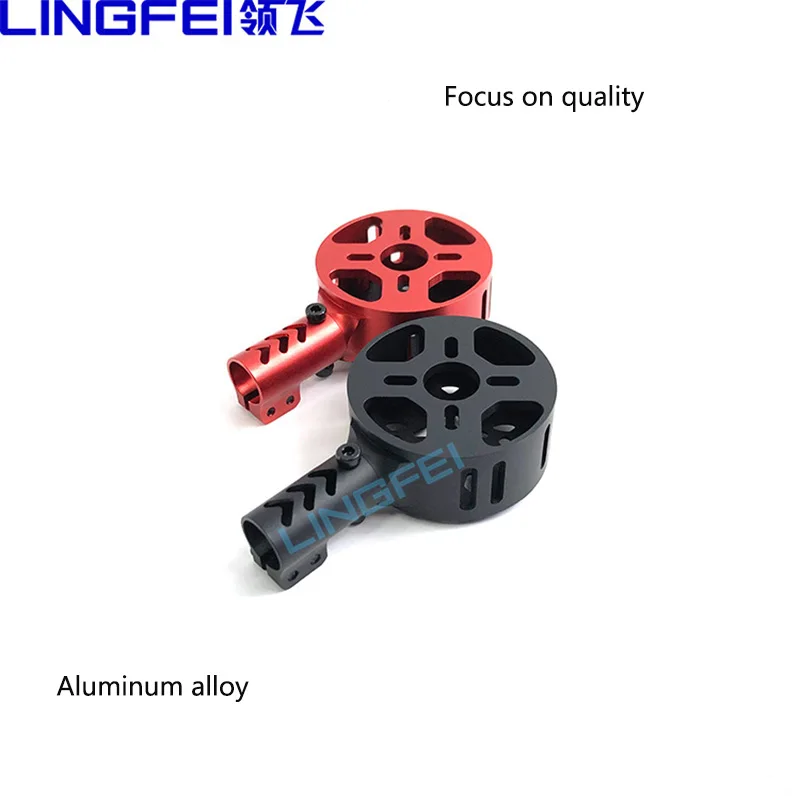 LINGFEI подходит для 12 мм трубки из углеродного волокна DIY аэрофотосъемка обучающая сборка пазл БПЛА двигатель фиксированное сиденье 468 ось