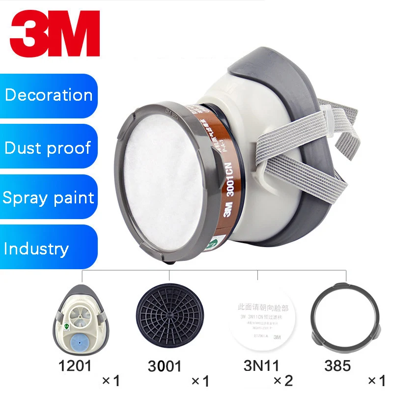 3M 1201 противогаз с очками Пылезащитная маска спрей краска химический газ анти-запах формальдегид краска пыль специальная защитная маска