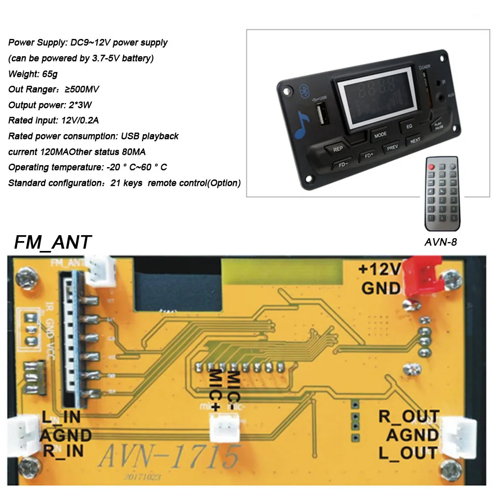 AOSHIKE Bluetooth без потерь обезьяна декодер Регулировка эквалайзера FM спектр дисплей Bluetooth аудио FM многофункциональная MP3 доска с приложением