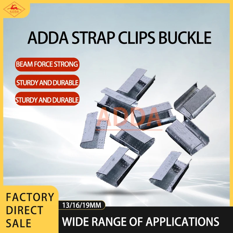 Металлические уплотнения упаковочный ремень зажим пряжка для ПП и ПЭТ ремней