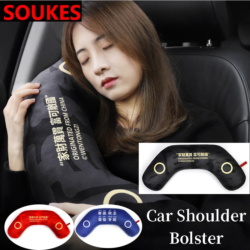 Многофункциональный ремень безопасности для автомобильного кресла подушки Suzuki