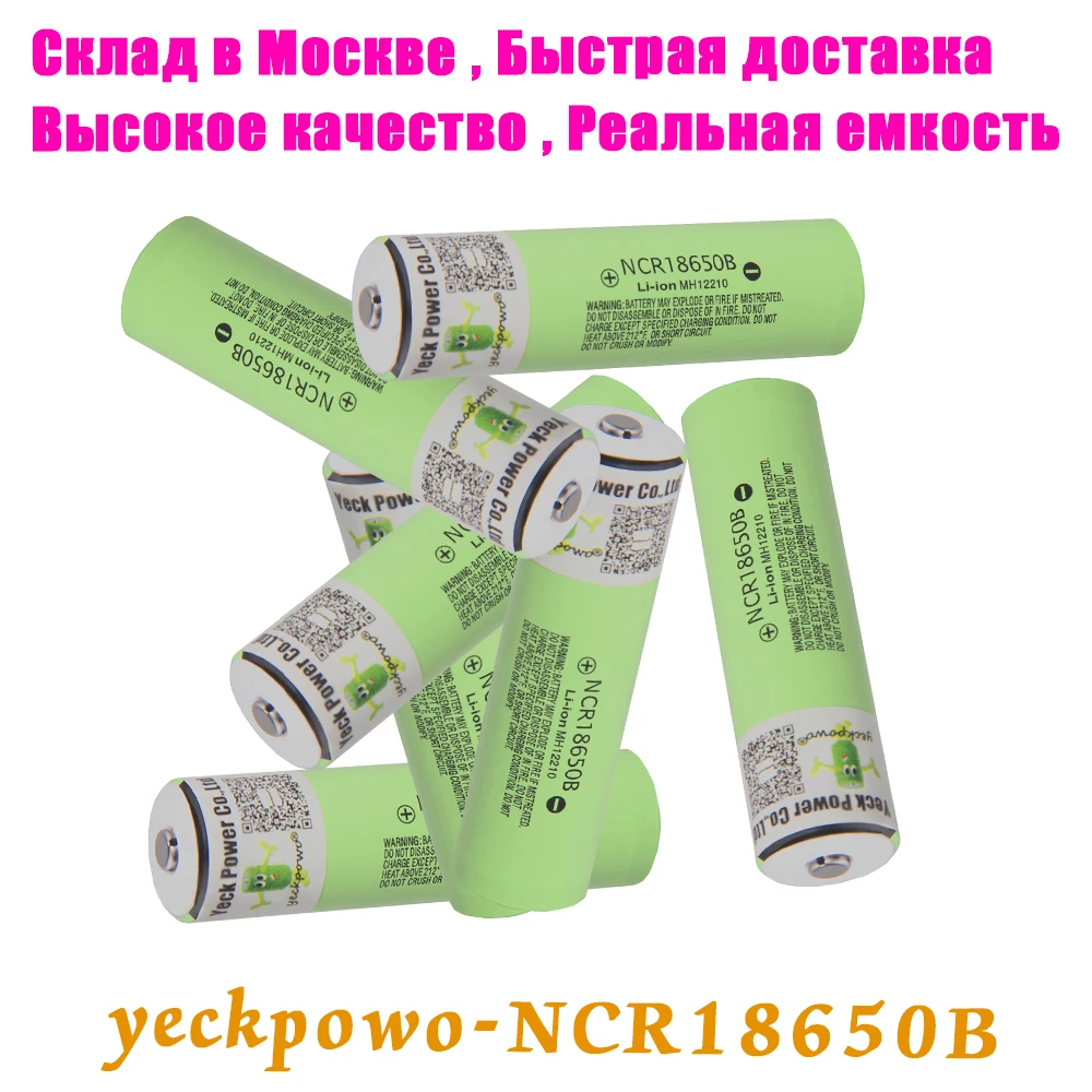 Аккумуляторы ncr18650b литий-ионные 18650 мАч 3400 в | Электроника