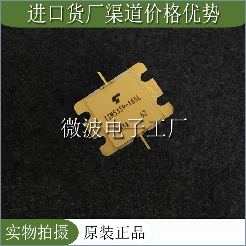 TIM5359-16SL SMD радиочастотные трубки, высокая частота трубки Мощность модуль усиления