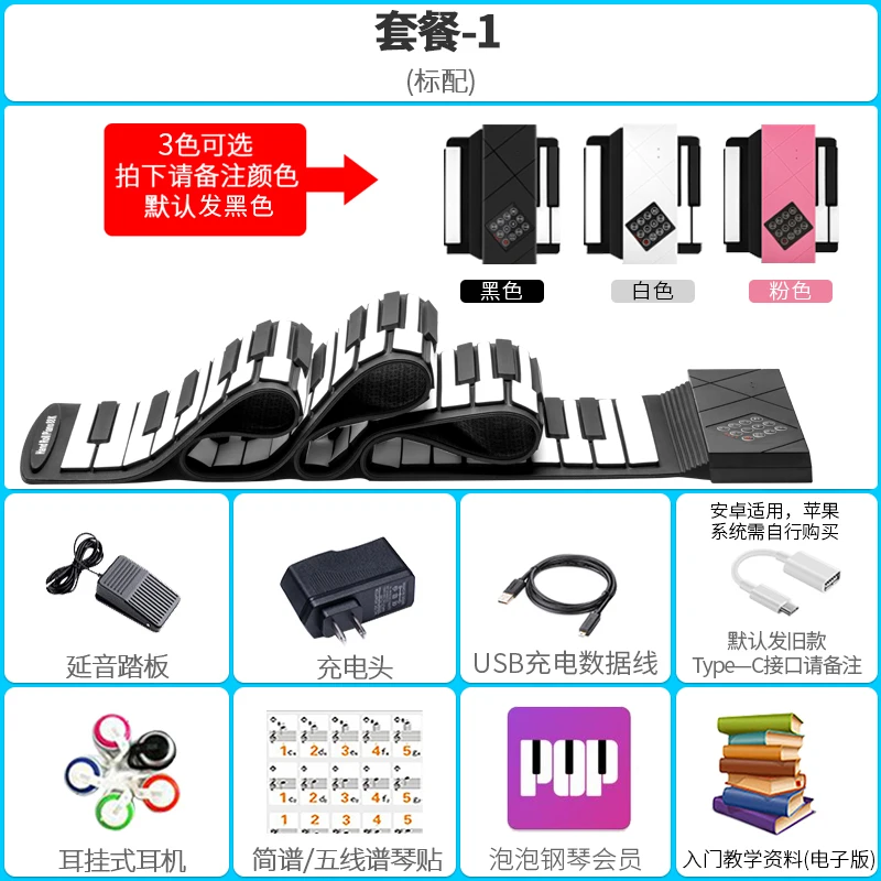 Electronic Organ Organizer Bag Kit Folding 88keys Keyboard Music Electronic Organ Teclado Instrumento Birthday Present XR50DZQ