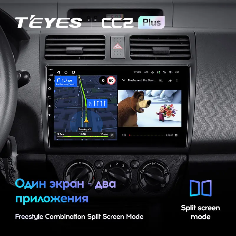 TEYES CC2L и CC2 Plus Штатная магнитола For Сузуки Свифт 3 Suzuki Swift 2003 2010 Android до 8 ЯДЕР 6 + 128ГБ