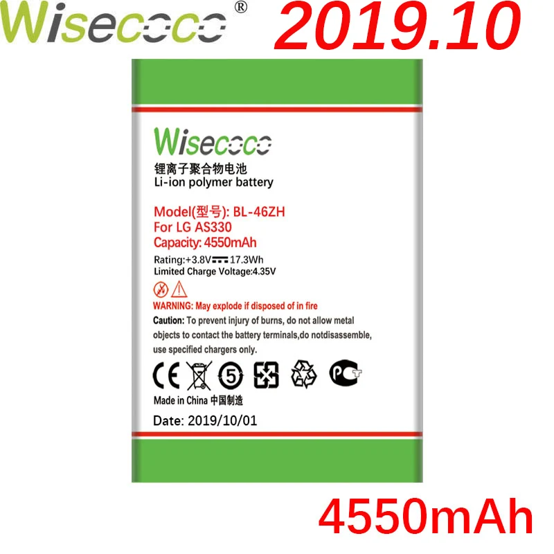 Wisecoco BL-46ZH 4550 мАч Батарея для LG K7 K8 Tribute5 AS330 K332 K350N K371 K373 K8V K89 LS675 LS675 M1 M1V MS330 US375 X21