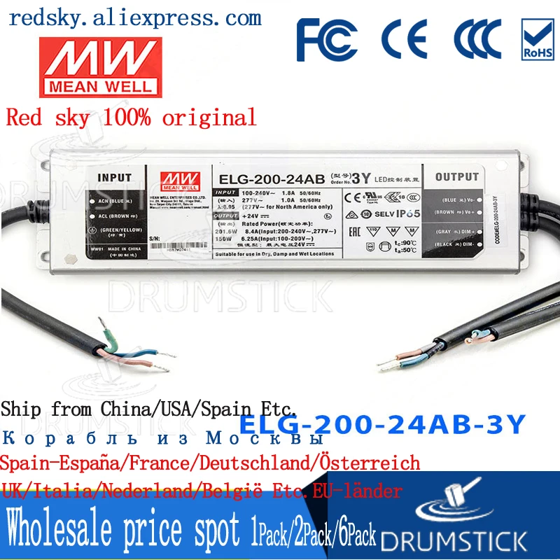 Специальные предложения ELG 200 12 3Y означает хорошо 192W12V водонепроницаемый