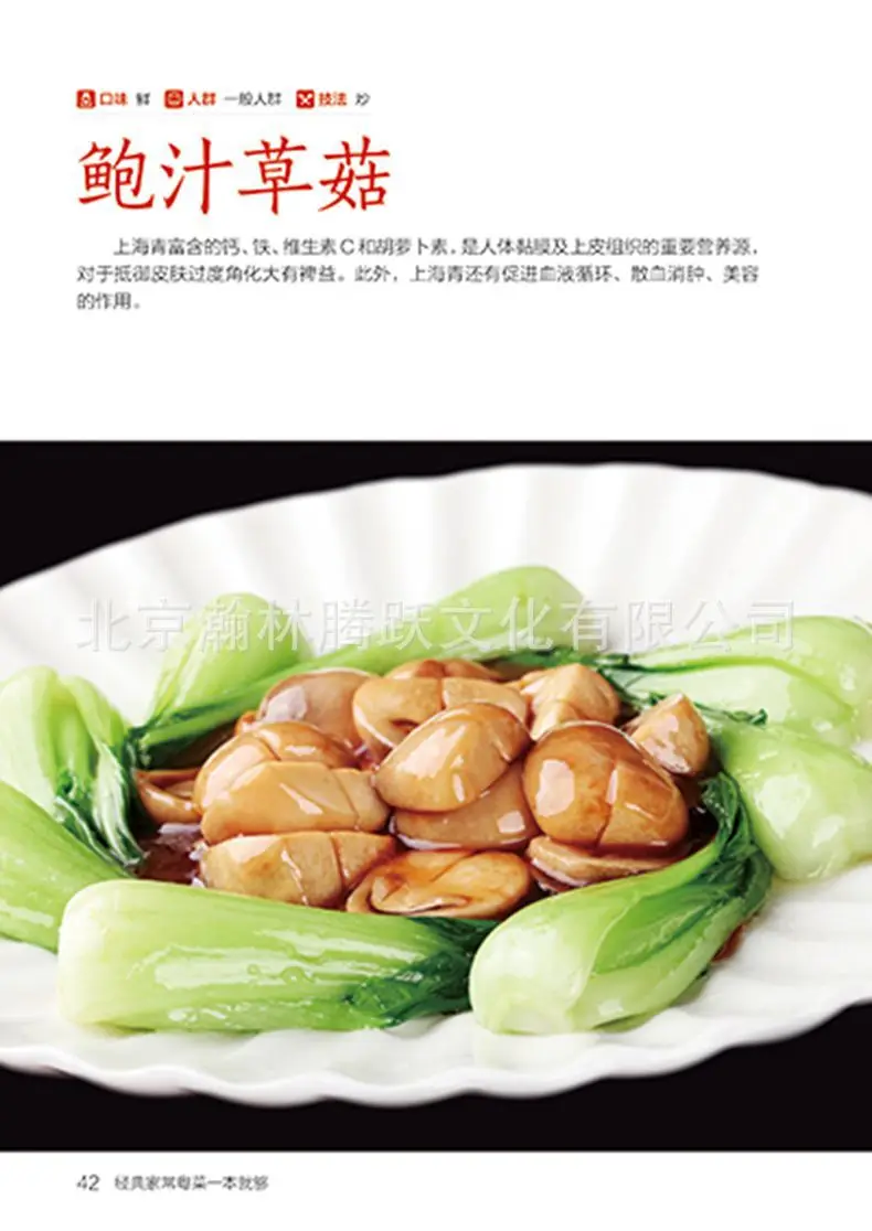 

Classic Homemade Cantonese Cuisine a Enough Food in Delicious Series Guangzhou Dish Dongjiang Food Chao Zhou Recipes Recipes Boo