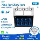 Автомагнитола Carplay, 2 Din, Android 10,0, для Chery Fora Cowin 2006 - 2011