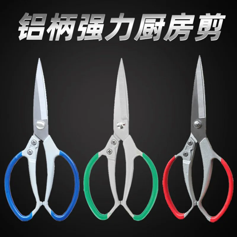 Бытовые промышленные мощные ножницы из нержавеющей стали Многофункциональные