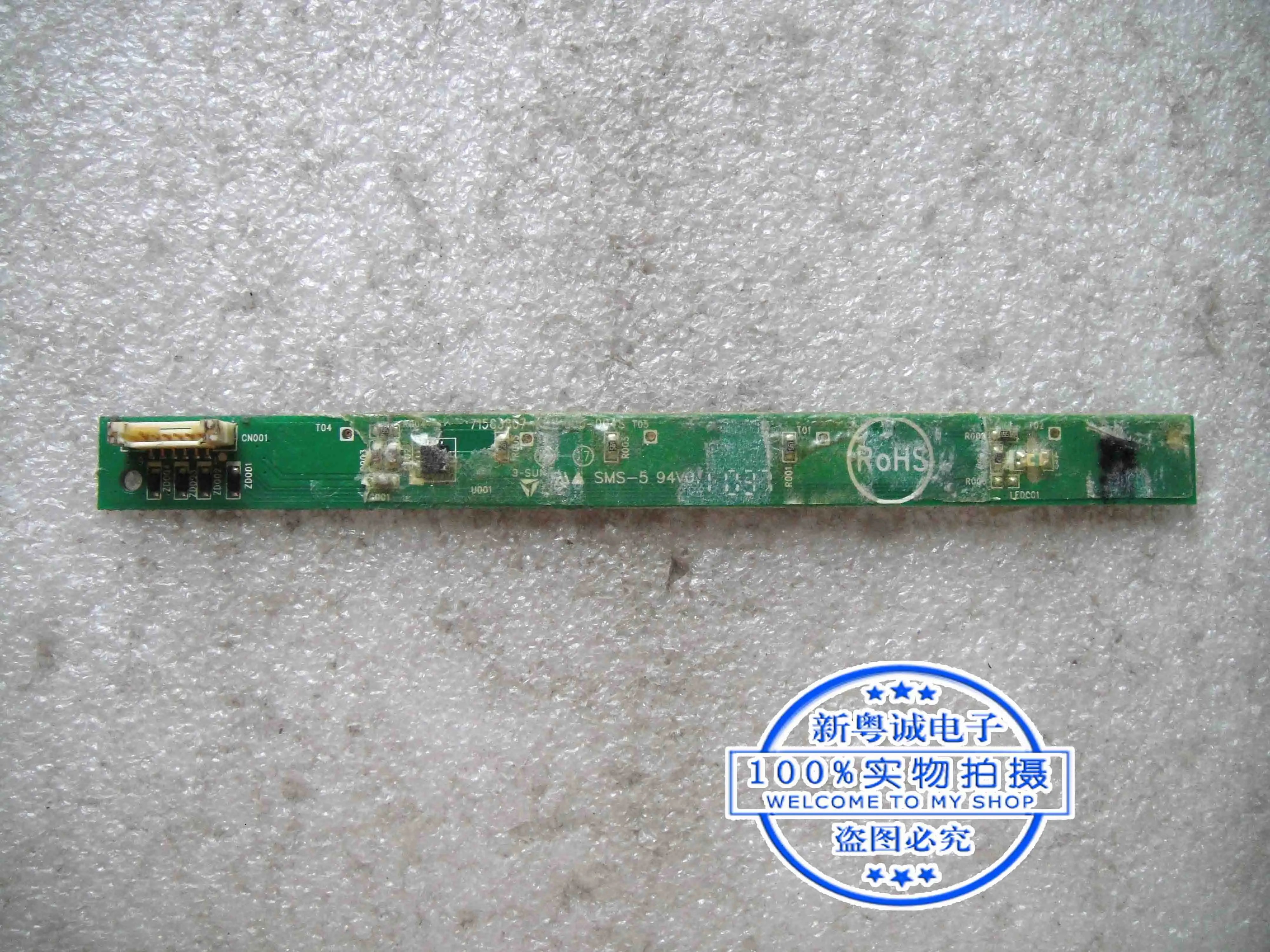 

Оригинальная сенсорная клавиатура PHILIPS 221EL2 221E2/SB 715G3807-K01-000-004S