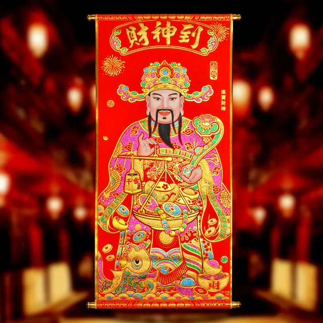 Цай шен йе китайский. Цай шэнь бог богатства. Гунгун божество. Цай шэнь бог богатства. Бог богатства цай шень йе.