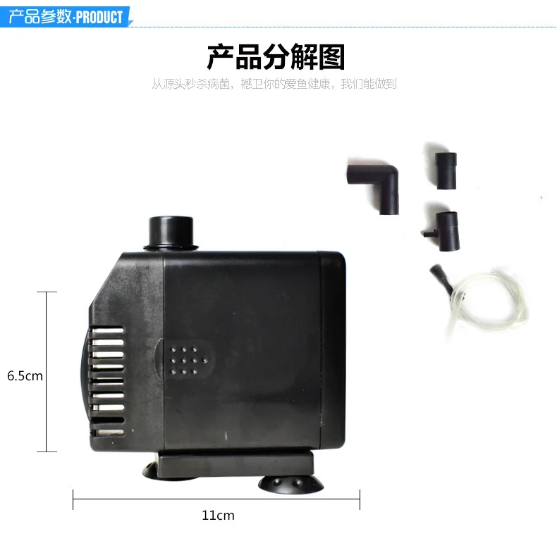 

Underwater pump underwater silent pump filter dual purpose underwater fountain fish pond circulating pump