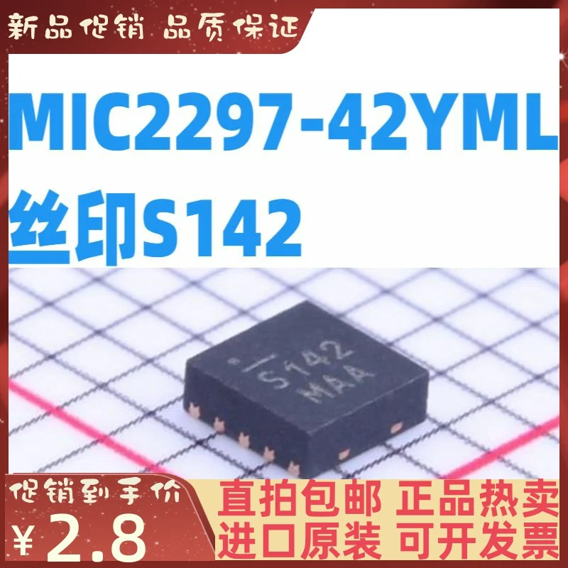 

Бесплатная доставка MIC2297-42YML-TR LED S142 MLF10 10 шт.