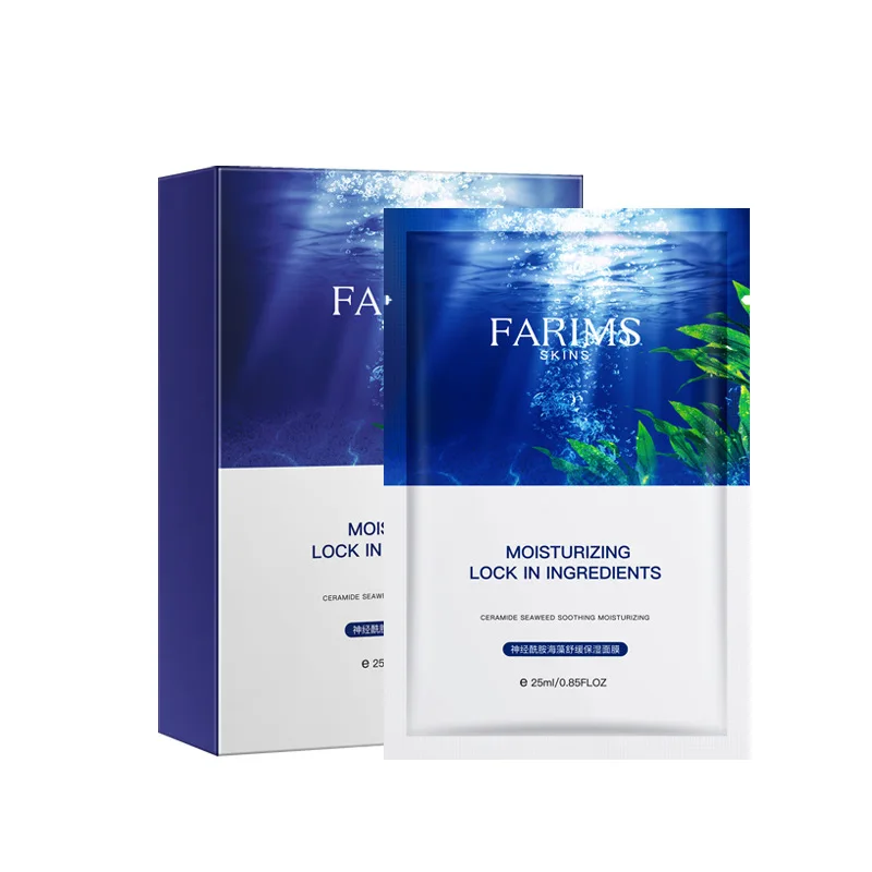 10 шт. увлажняющая маска из морских водорослей| |