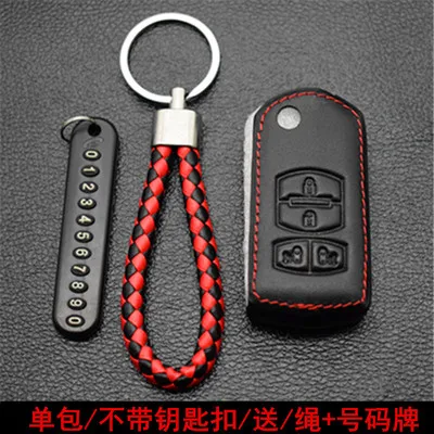 Без ключа автомобиля чехол для ключей Мазда MPV Субару Outback 2004 2006 6 раздвижные двери