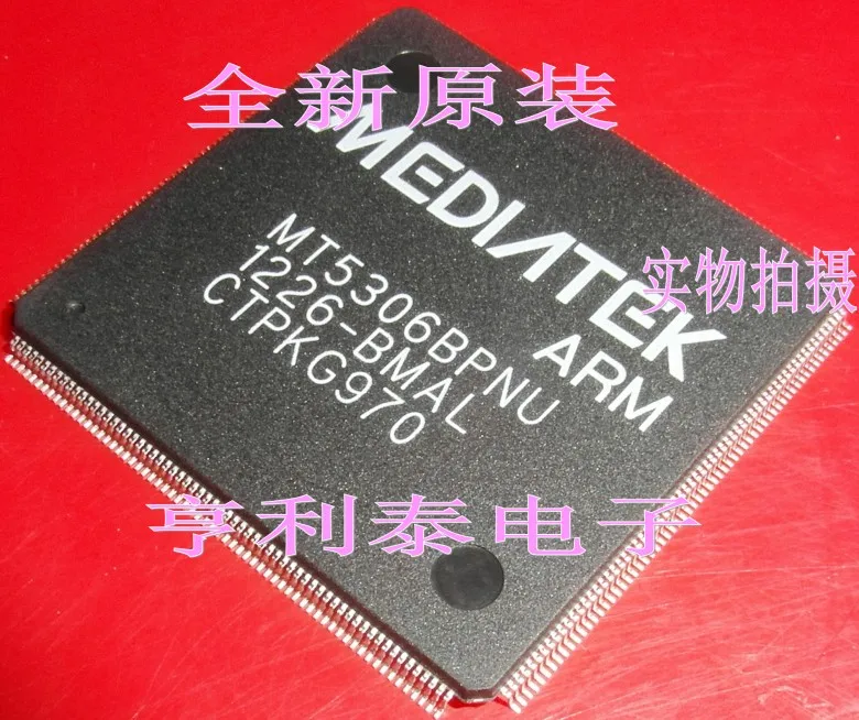 

MT5306BPNU