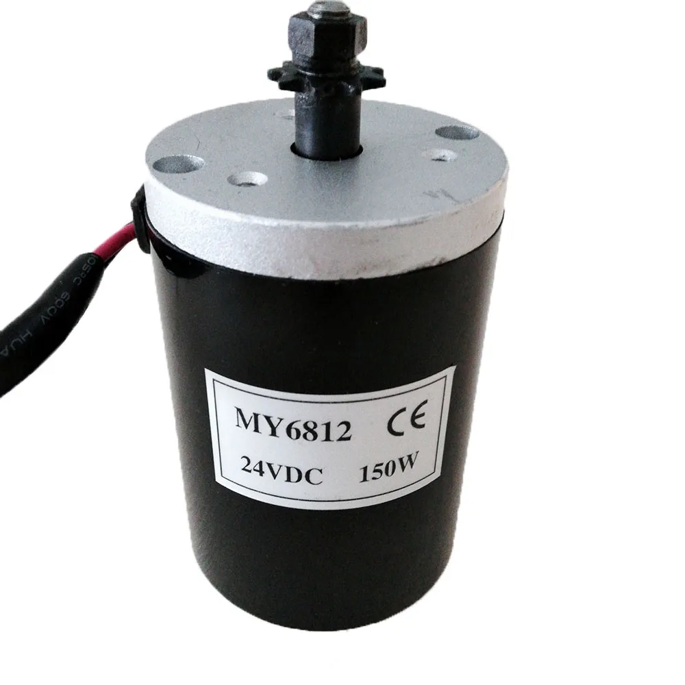 MY6812 DC150W 120W 100W 12 V/24 v/высокоскоростной мотор со звездочкой, маленький мотор для скутера