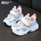 Кроссовки детские дышащие для бега, на возраст 1-5 лет