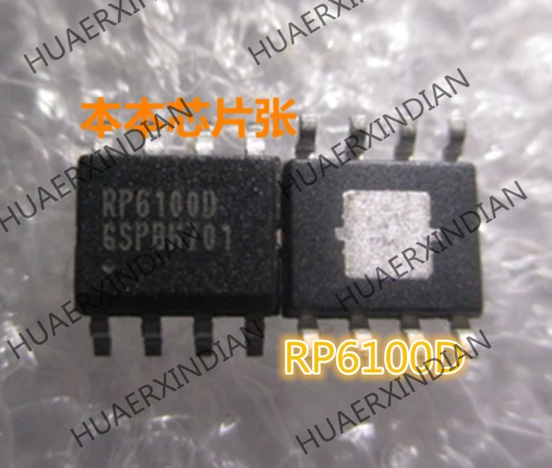 

Новый RP6100D высокое качество