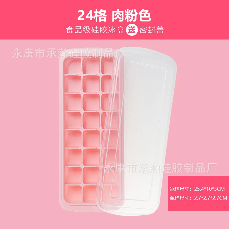 

Household Products Silicone Ice Lattice 24 Lattice 36 Lattice Silicone Ice Lattice With Cover Household Ice Box Ice Mold Box