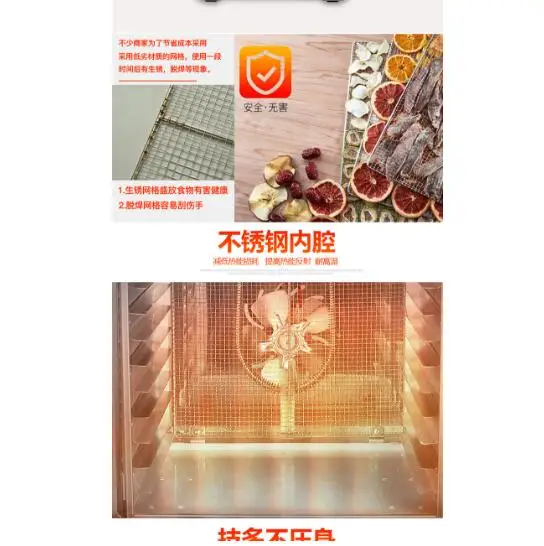 Коммерческая Машина для сушеных фруктов Дегидратор и овощей пищевая сушилка