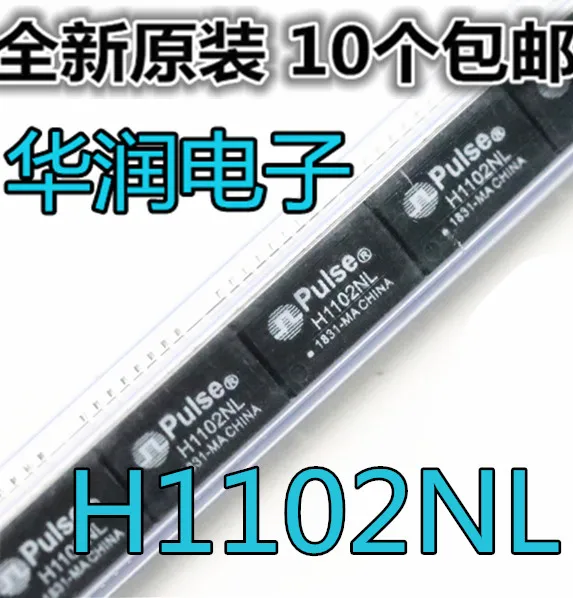 

H1102NL SOP-16 PULSE