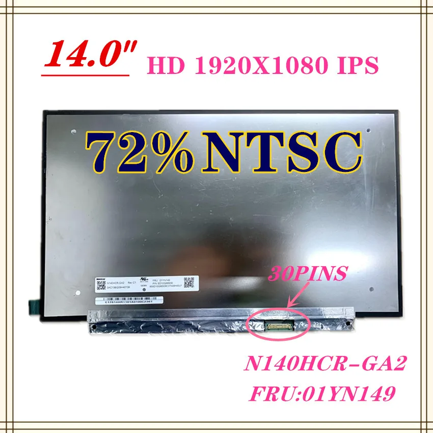 Тонкий светодиодный экран 14,0 дюйма N140HCR-GA2 FIT N140HCR-GQ2, ЖК-экран IPS Matirx 1920*1080 FHD EDP, 30-контактный матовый экран Anti Peeking