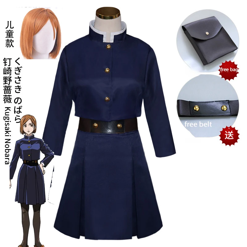 

Anime Jujutsu Kaisen Cosplay Costume Kugisaki Nobara Wig Waist Bag Dress Halloween Christmas Party Uniform Full Set Girls Women